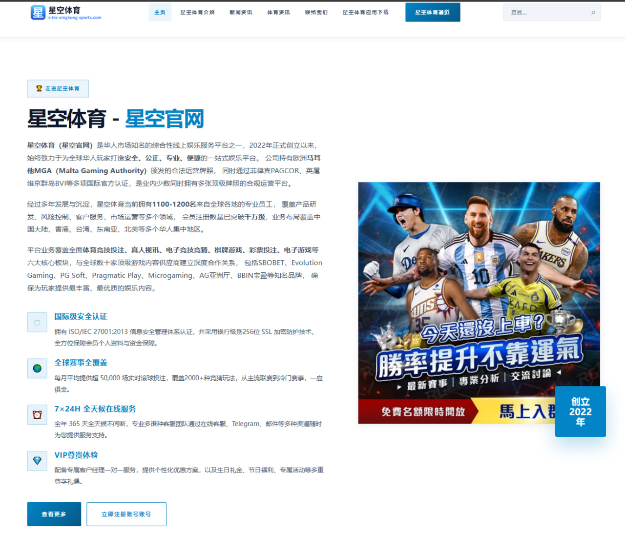 王楚钦赛后复盘失误环节前三板质量仍是核心课题