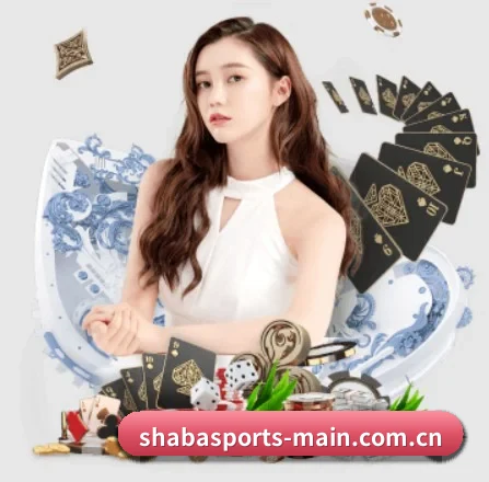 沙巴体育入口 APP 界面